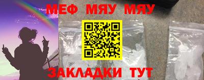 кокаин премиум Славгород