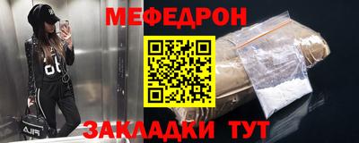 кокаин премиум Славгород