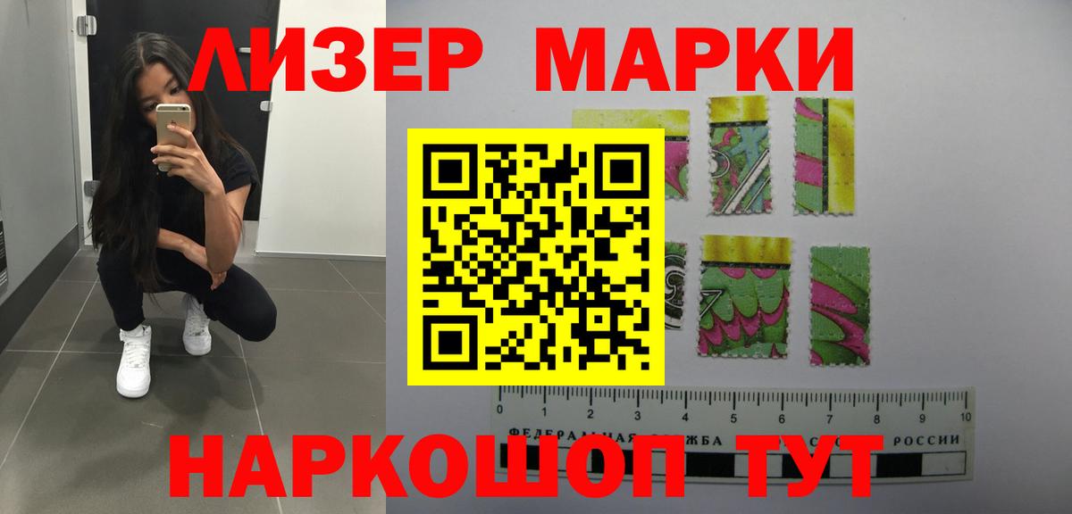Реутов  ЛСД экстази кислота  Вход с VPN  mega вход  LSD-25 экстази ecstasy  LSD-25 экстази 