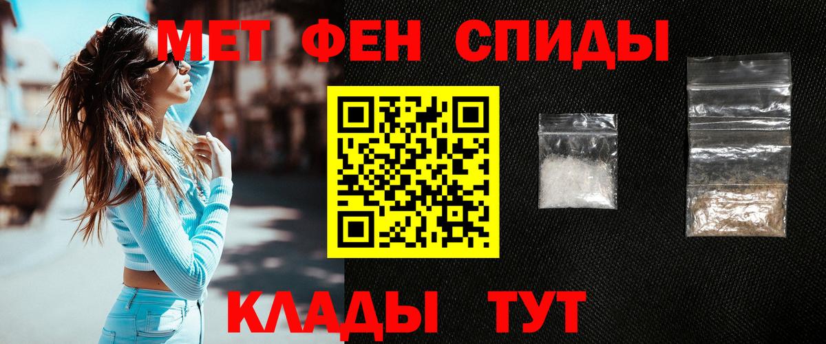 A-PVP Реутов