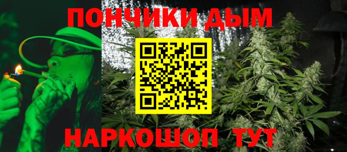 Бошки марихуана Ganja Реутов